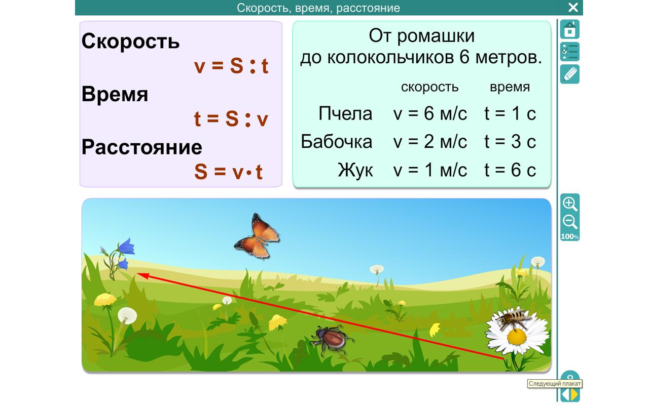 Учебник По Математике 4 Класс Алматыкитап - regulationsjourney
