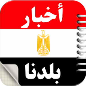 News Egypt