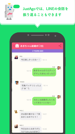 【免費生活App】JustAgo - 1年前の今日の思い出を振り返ろう-APP點子