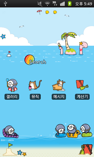 CUKI Theme Hot summer sea