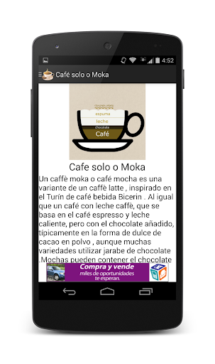 【免費娛樂App】Decafe-APP點子