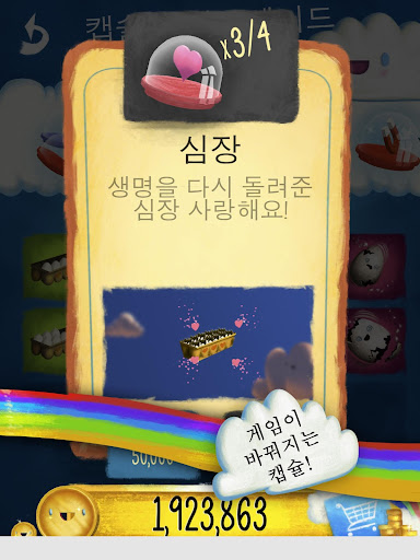 免費下載街機APP|롤리팝 3: 에그 오브 둠 app開箱文|APP開箱王