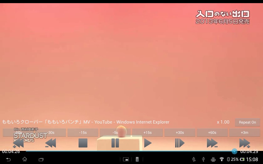 MP4 Video Player Screen 2