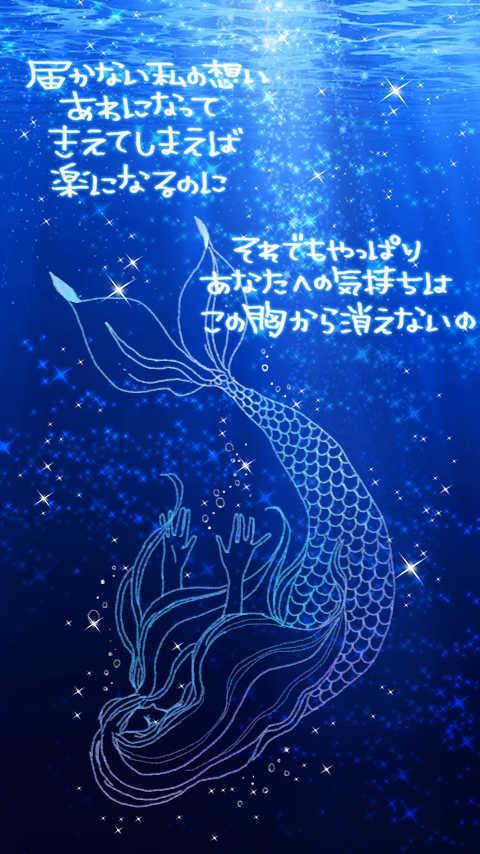 無料イラスト画像 75 失恋 ポエム イラスト