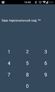 Download MAGNUM GSM car alarm system APK