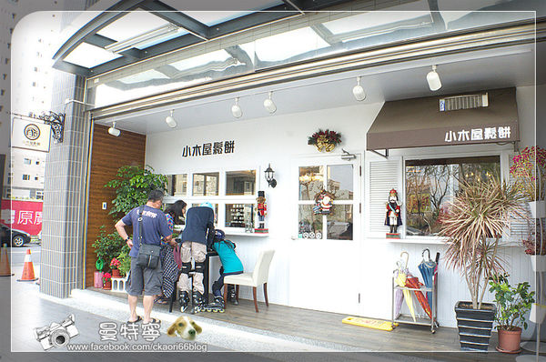 小木屋鬆餅(六家店)甜鹹40多種口味鬆餅.一次好滿足