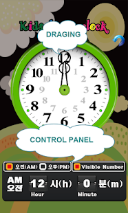 How to mod Fun Kids Clock lastet apk for bluestacks