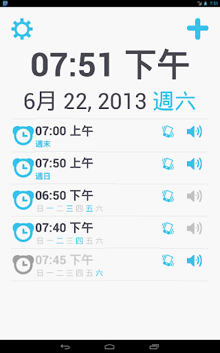 【免費工具App】輕便鬧鐘 PRO-APP點子