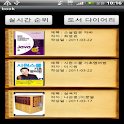 도서마을 (책다이어리) logo