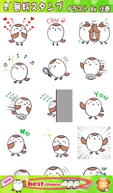 無料スタンプ絵文字 イラスト By 小春 Androidアプリ Applion