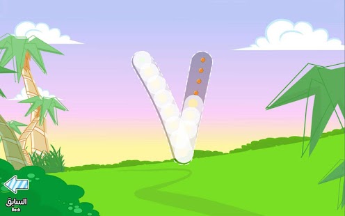 Digi Jungle Screenshots 13