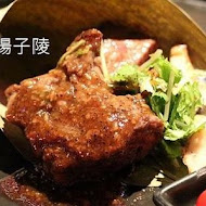 藝奇和牛岩板燒 日本料理