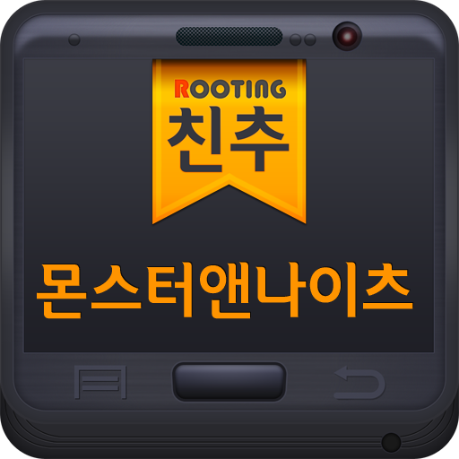 몬스터앤나이츠 친구추가 LOGO-APP點子