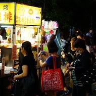 【士林夜市】王子滷味