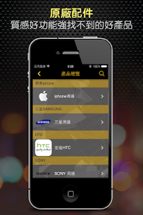 star3c Screenshots 4