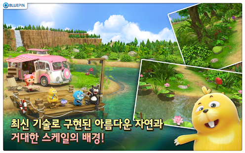 Free 두다다쿵 [공식 모바일 앱] APK for PC
