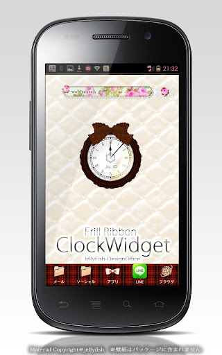 免費下載個人化APP|フリルリボンの時計ウィジェット☆チョコブラウン app開箱文|APP開箱王