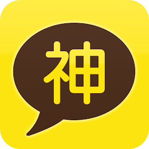 神カカオ　かまってなう！ logo