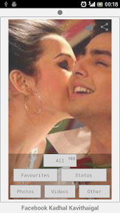 Download Kadal kavithego APK