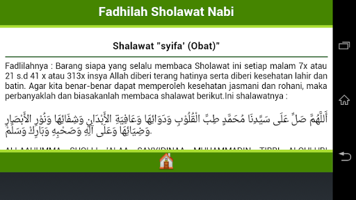 【免費書籍App】Fadhilah Shalawat Nabi-APP點子