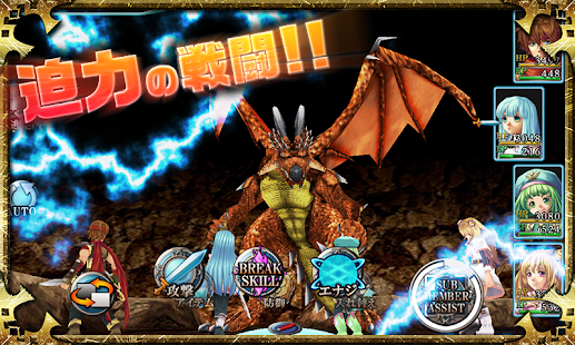 RPG アルファディア ジェネシス - KEMCO Screen 2