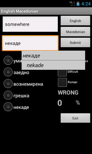 Learn English Macedonian