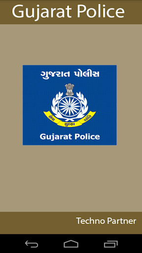 Gujarat Police