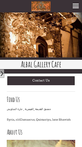 ALbal-cafe\مقهى عالبال