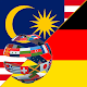 Learn German Malay APK