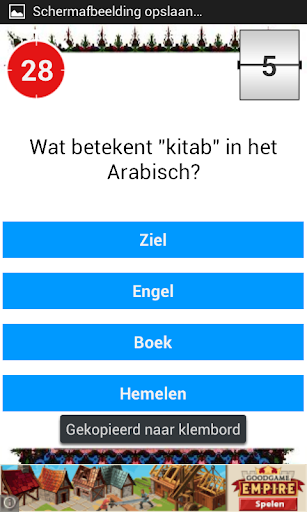 【免費生活App】Islam Quiz Nederlands-APP點子