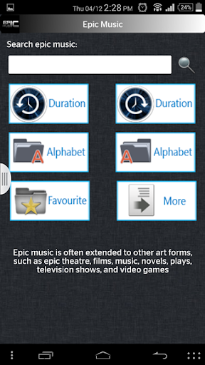 免費下載音樂APP|Epic Music Player app開箱文|APP開箱王