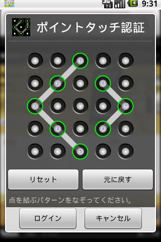 Android application Secret App Lock Pro screenshort