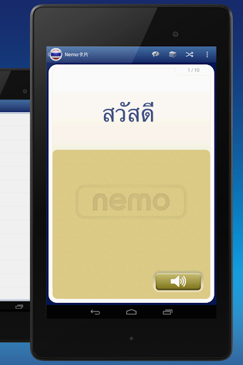 免費下載教育APP|Nemo 泰語 [免费] app開箱文|APP開箱王