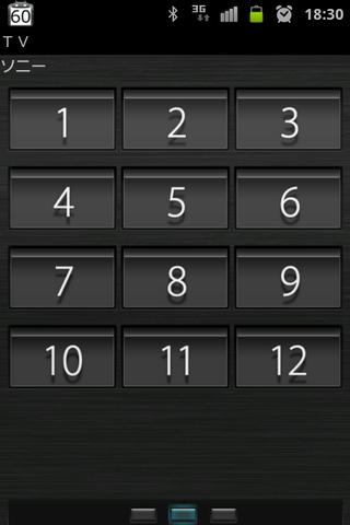 LogiRemo Screen 2