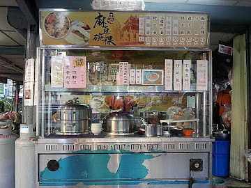一甲子餐飲 祖師廟焢肉飯、刈包