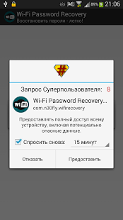 How to download Wi-Fi Password Recovery (ROOT) 3.0 apk for pc