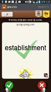 Korean->English Dictionary Screenshots 4