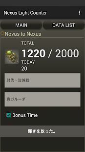 Lastest Nexus Light Counter APK