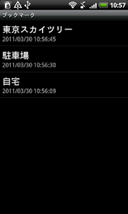 How to download Arrow Navi 1.3.0 mod apk for pc