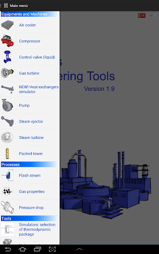 【免費商業App】Process Engineering Tools LITE-APP點子