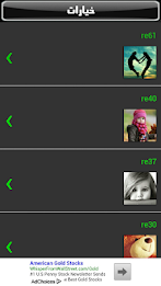 اجمل الصور والكلمات poster 3