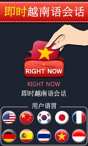 油漆式速記法－日文檢定N3級app: insight & download. - App704