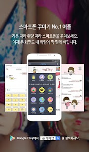 How to download Treasure box 1.00 unlimited apk for laptop