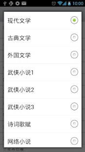 How to mod 菠萝园书库 1.4 mod apk for bluestacks