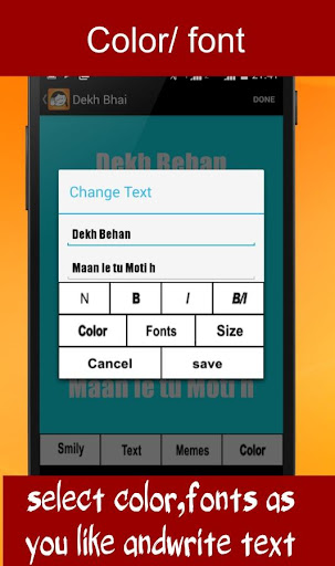 【免費娛樂App】Dekh Behan Memes Generator-APP點子