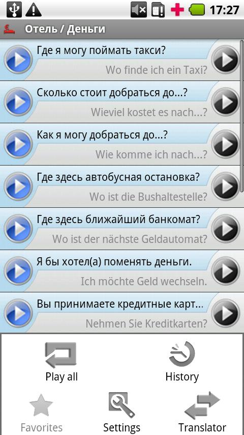 iSayHello Russian - German Screen 3