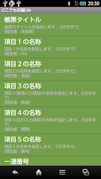 どこでも印刷Lite poster 6