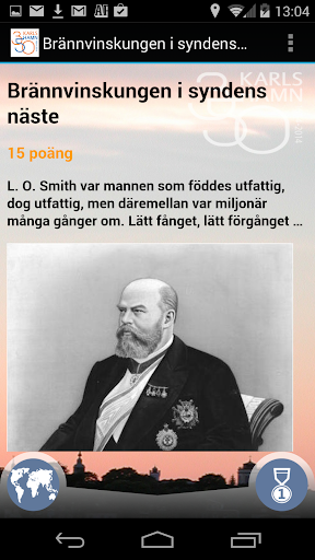 【免費生活App】Karlshamn - 350 år-APP點子