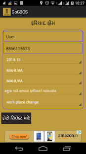 GoG2CS Screenshots 6