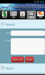 How to download Happy Pregnancy Ticker - Hindi patch 1.0 apk for laptop